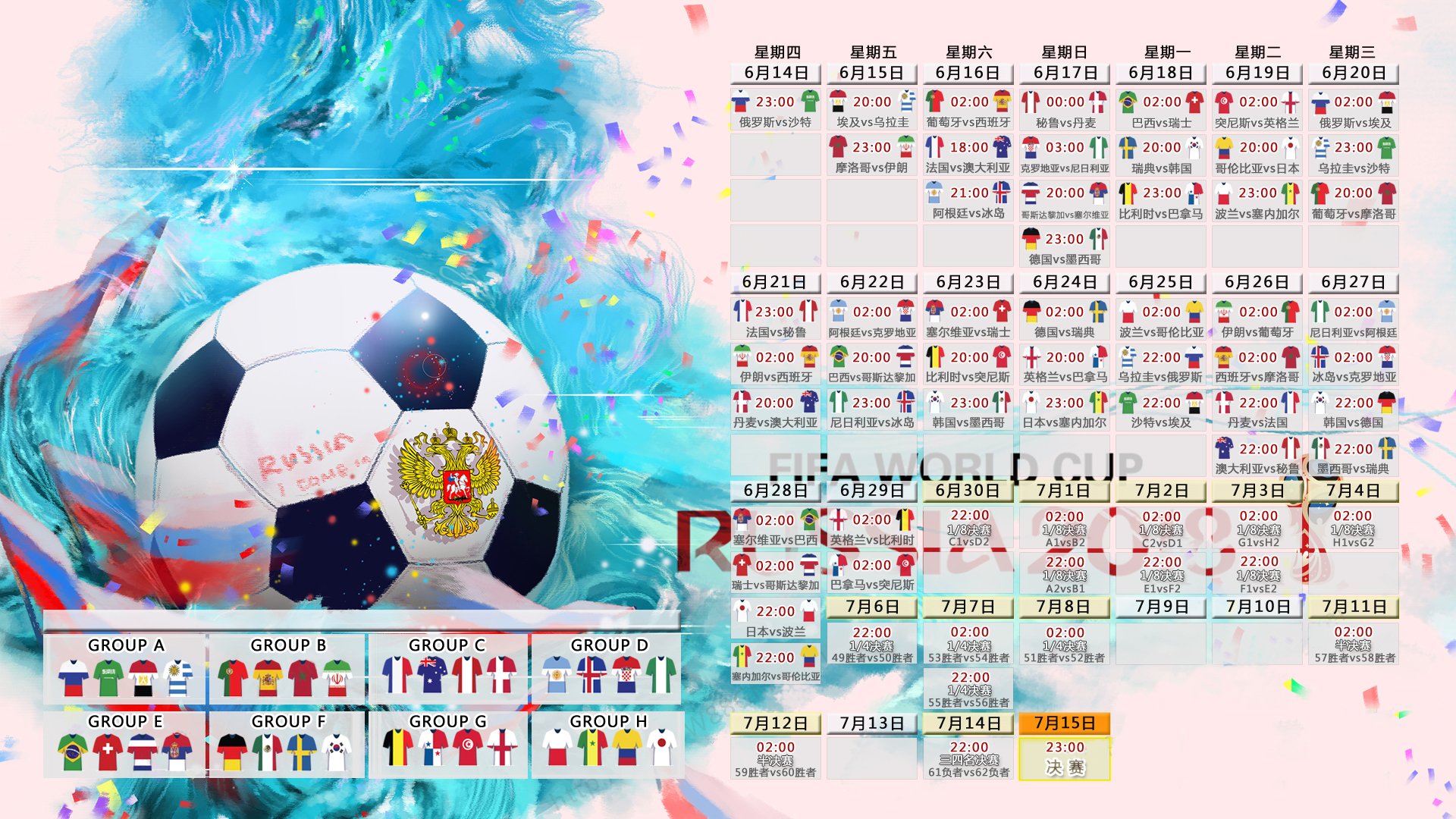 惊魂逆转!西班牙3-2葡萄牙,罗德里戈独造三球成英雄
